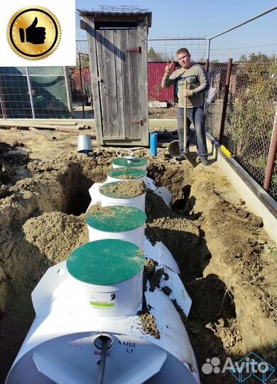 Септик Еврлос био 6