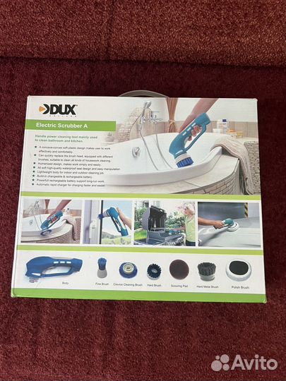 Щетка электрическая для уборки дома