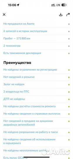 Volvo XC60 2.4 AT, 2014, 172 110 км