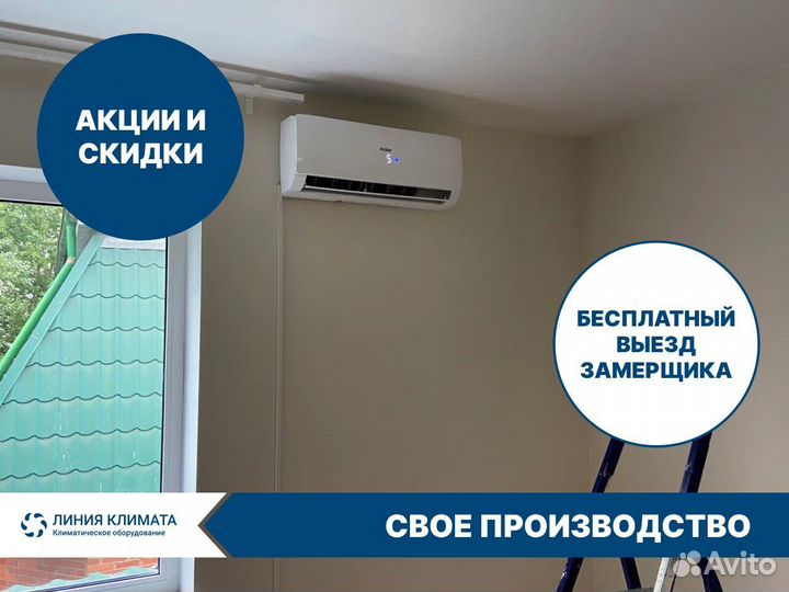 Кондиционер Heir, HEC