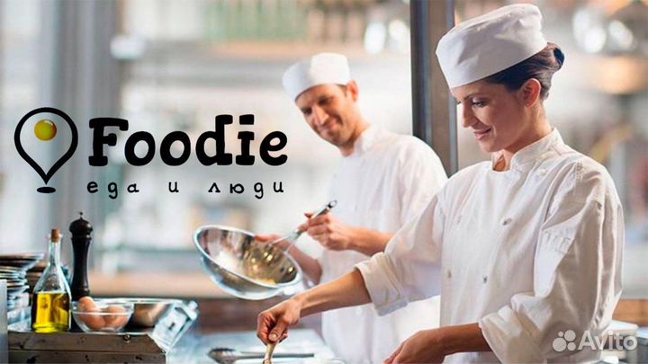 Помощник повара