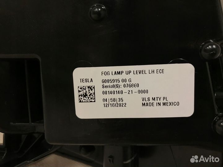 Tesla model S lift 19- halogen LED DRL lewy level UP europa