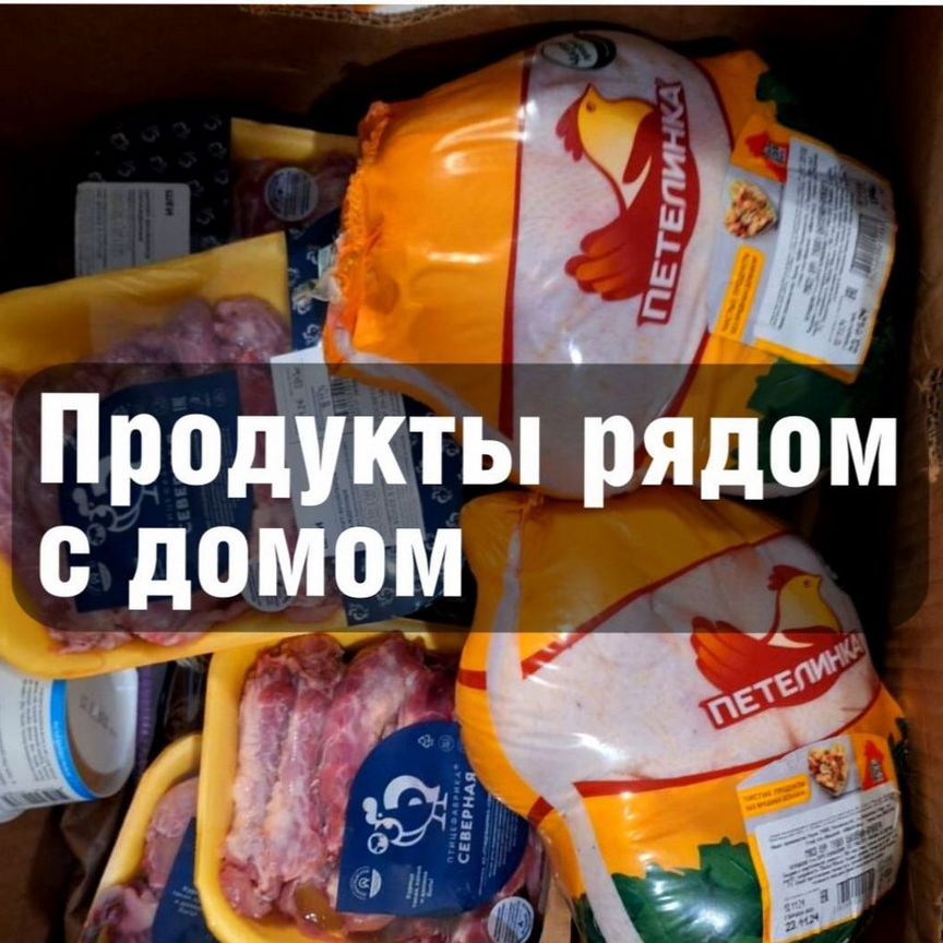 Продукты для с/х животных