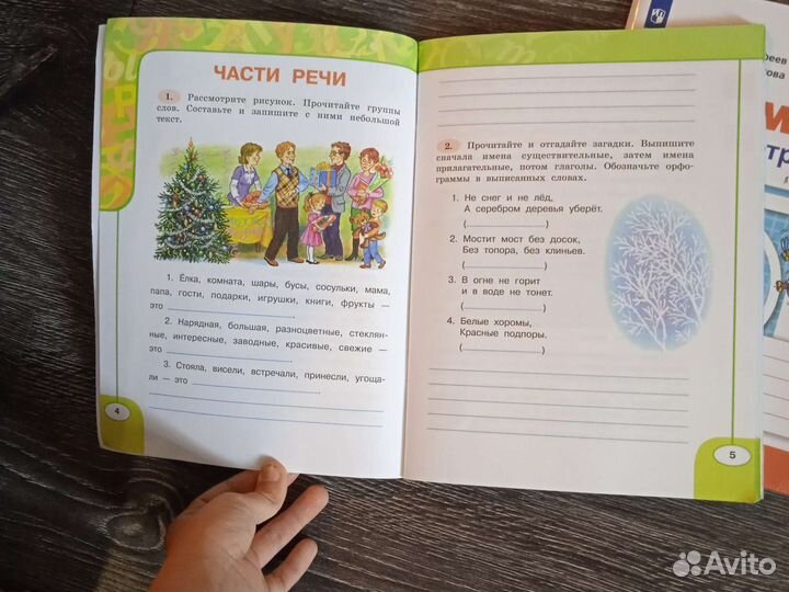 Рабочие тетради по русскому и математике