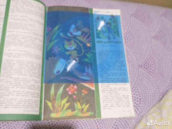 Журнал колобок 1989 год 6 выпуск