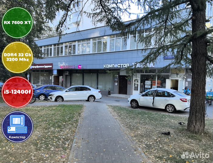 Системный блок i5-RX7600XT-32DDR4-MDT863541792-H610