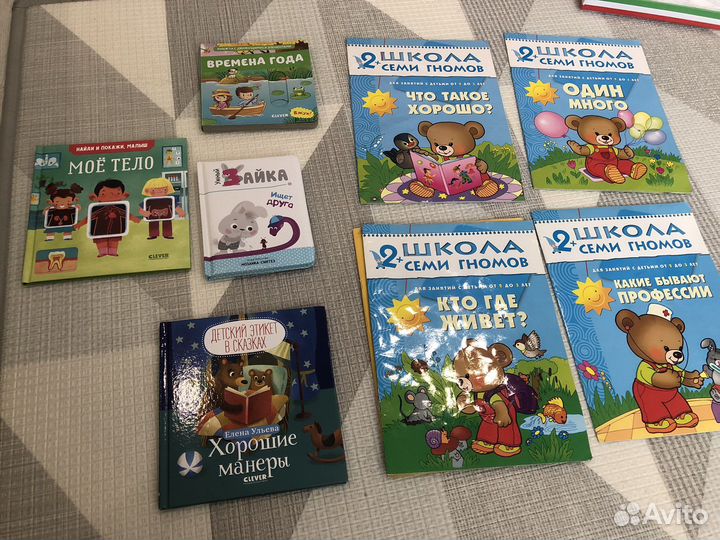 Развивающие игры книги