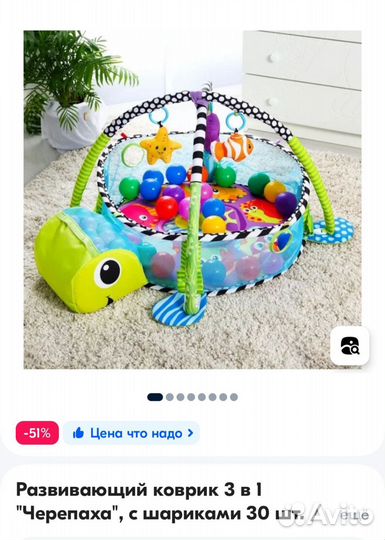 Развивающие игрушки для малышей