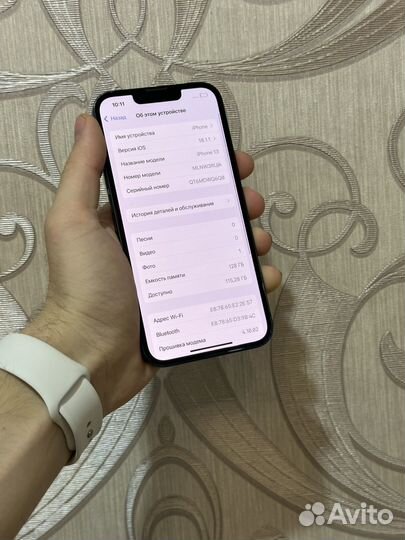 iPhone 13, 128 ГБ