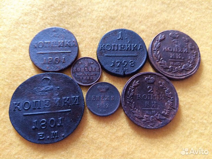 Царский набор монет 7 штук хорошего качества