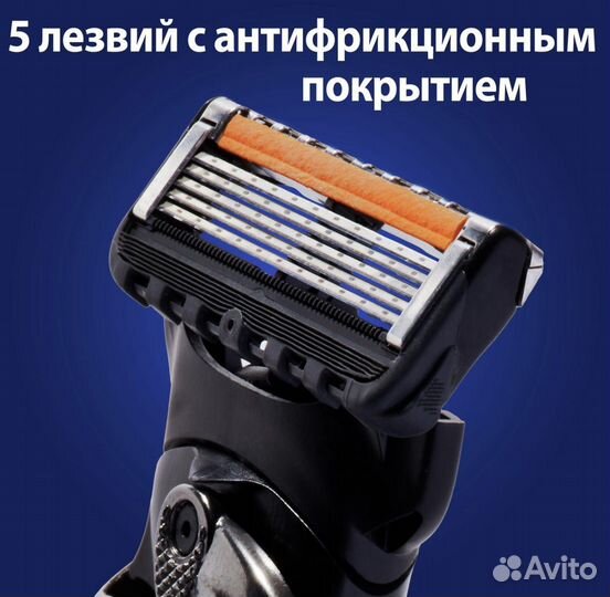 Бритва Gillette fusion proglide + 2 смен кассеты