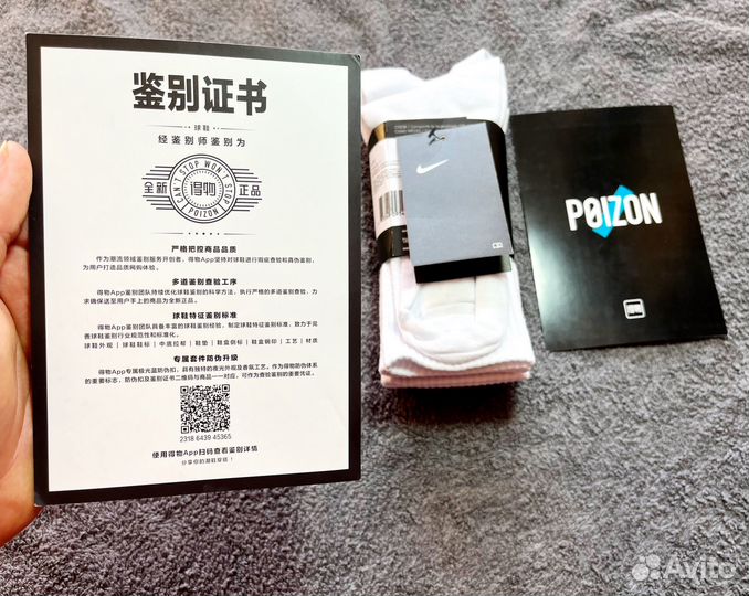 Носки nike оригинал