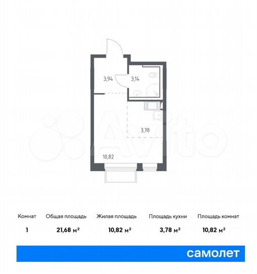 Квартира-студия, 21,7 м², 16/17 эт.