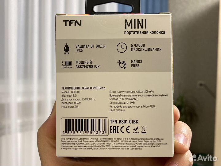 Портативная колонка bluetooth