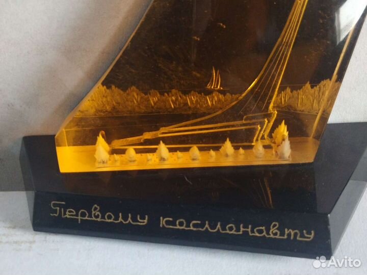 Сувенир космонавтики