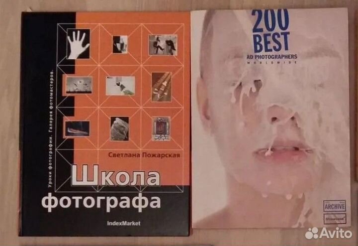 Книги по фотографии