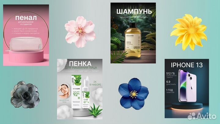 Дизайнер карточек для маркетплейса