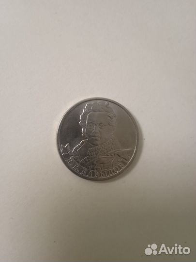 Коллекция Монет