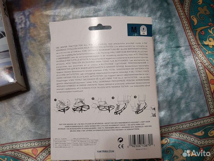 Фиксаторы на обувь