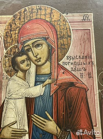 Икона Божьей Матери Взыскание погибших