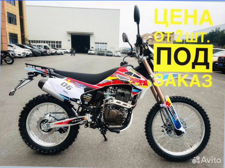 Кроссовые мотоциклы оптом