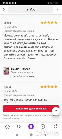 Ремонт холодильников ремонт стиральных машин