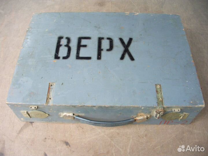 Армейский ящик 95