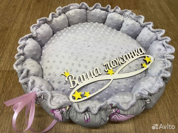 Лежанка круглая для кошки или собаки