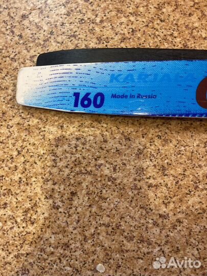 Беговые лыжи