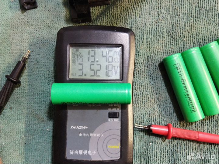 Аккумулятор