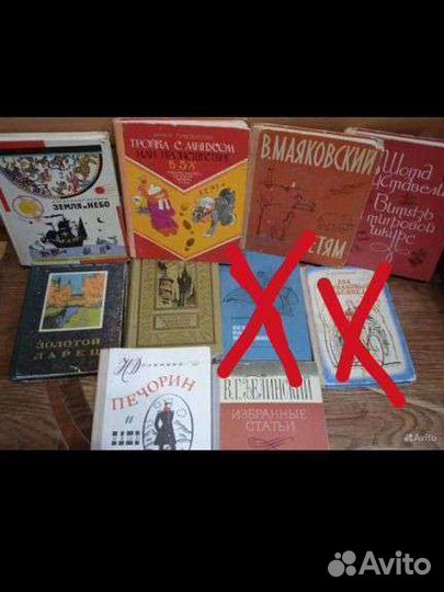 Детская литература СССР