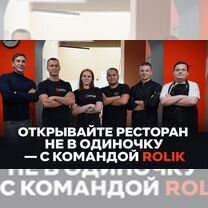 Франшиза роллы/суши, Сочи