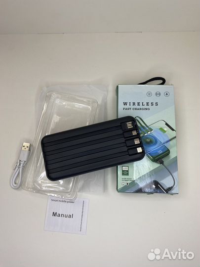 Повербанк - быстрая зарядка 2в1 20000mAh