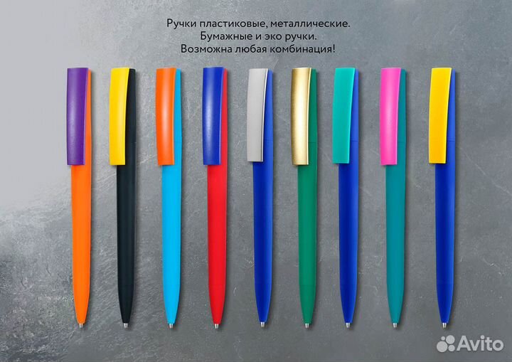 Корпоративные подарки с нанесением логотипа