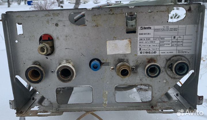 Газовый котёл