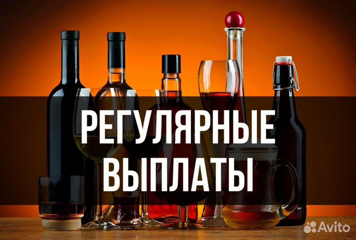 Кассир (подработка)