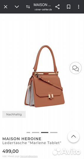 Maison Heroine сумка