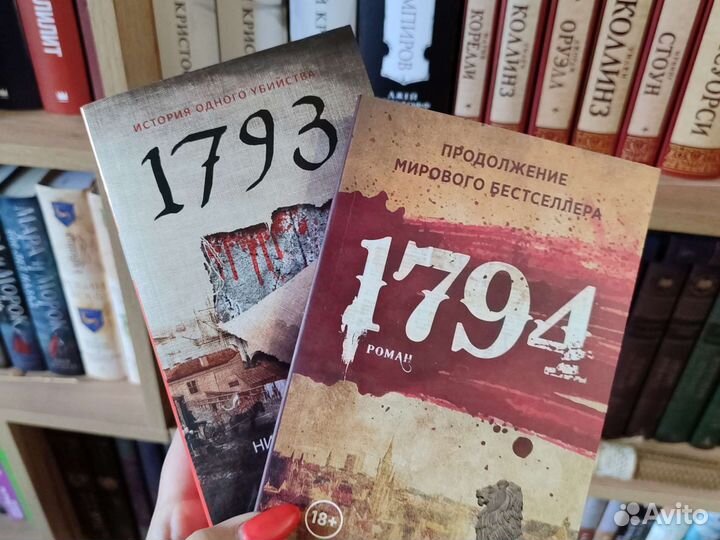 Никлас Натт-О-Даг 