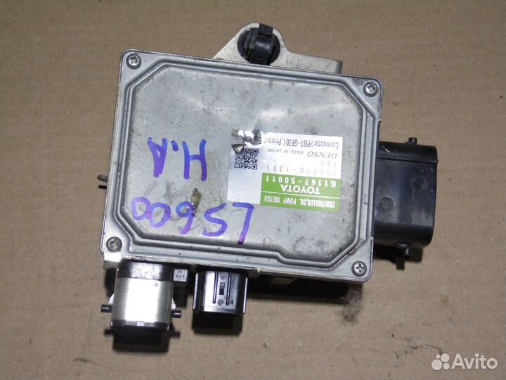 Модуль управления маслонасосом Лексус лс