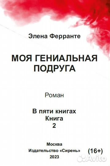 Книга для слепых шрифтом Брайля