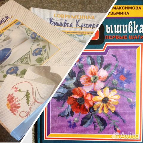 Книги по вязанию,вышивке. Распечатки по кулинарии