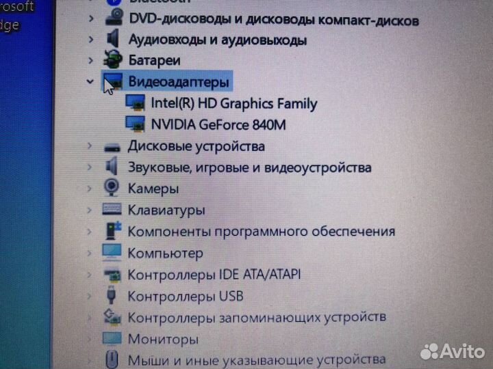 Ноутбук HP Pavilion BeatsAudio