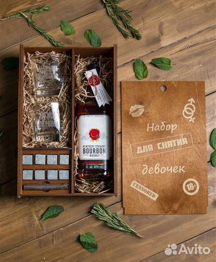 Подарочный набор