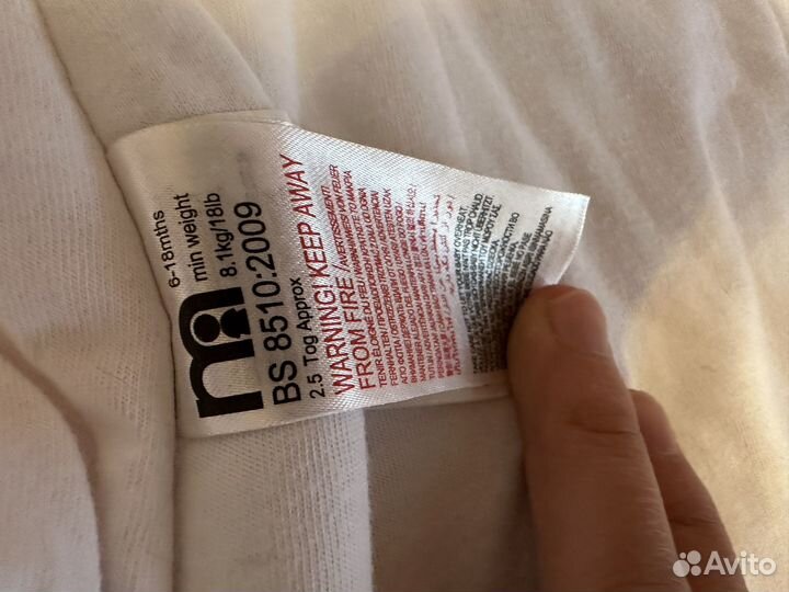 Одеяло mathercare