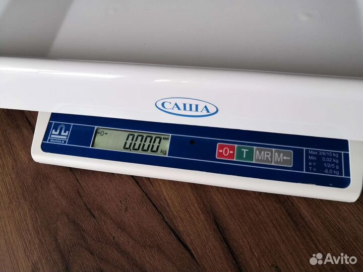 Весы детские
