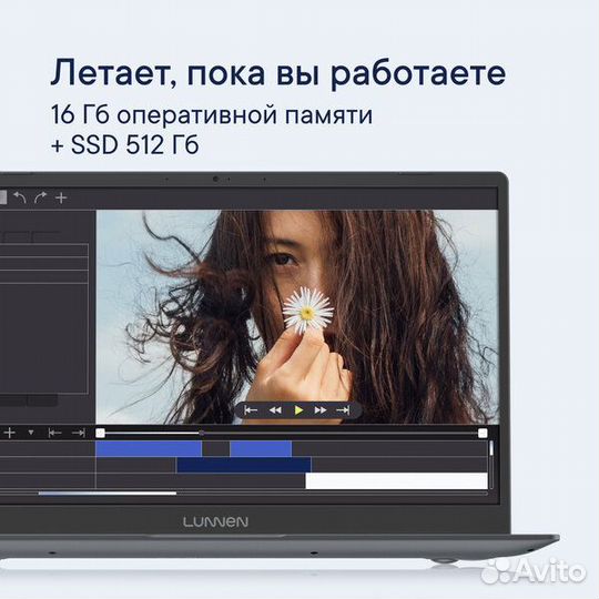 Ноутбук новый запечатанный Lunnen Ground