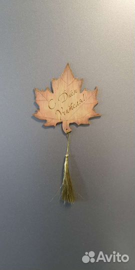 Подарок учителю. Открытка, сувенир, магнит