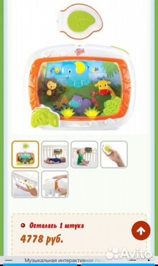 Интерактивная панель игрушки Bright stars