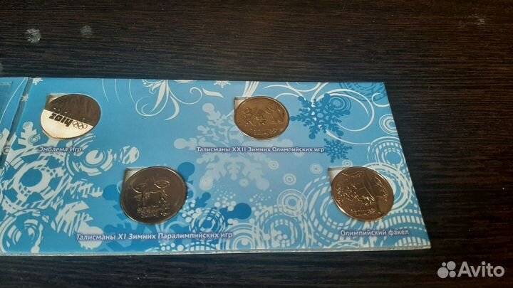 Золотые монеты олимпиады 2014 Сочи(набор)