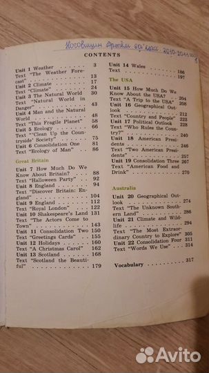 Учебники и пособия по английскому